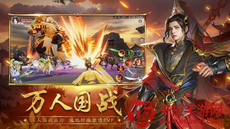 封神殿(挂机回合手游) 封神殿(挂机回合手游)