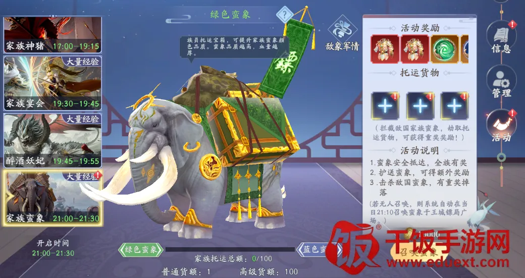 封神殿(挂机回合手游) 封神殿(挂机回合手游)