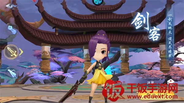 梦回仙境(仙侠角色扮演游戏) 梦回仙境(仙侠角色扮演游戏)