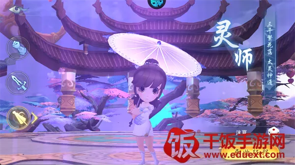 梦回仙境(仙侠角色扮演游戏) 梦回仙境(仙侠角色扮演游戏)