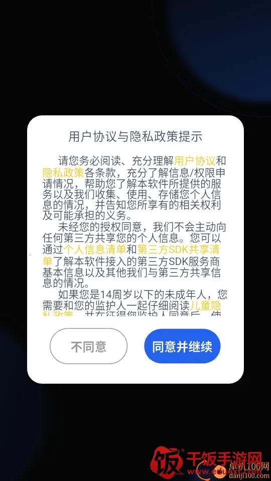 车机壁纸(车载壁纸软件) 车机壁纸(车载壁纸软件)