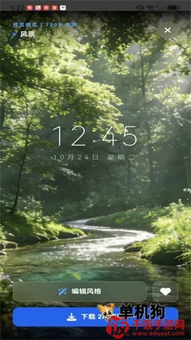 车机壁纸(车载壁纸软件) 车机壁纸(车载壁纸软件)