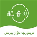 ά��������ʦ��׿���ֻ���v1.1.0 �ֻ���