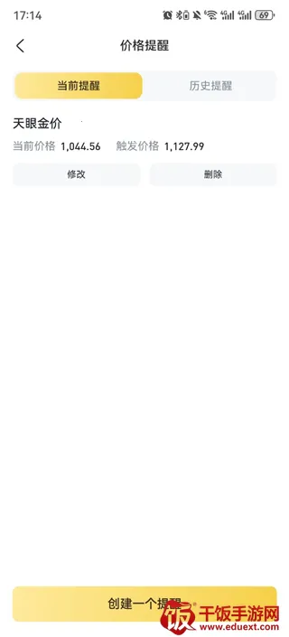 �ƽ�����(��۲�ѯ����)