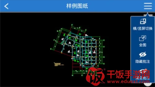CAD免费快速看图王安卓版手机版 CAD免费快速看图王安卓版手机版