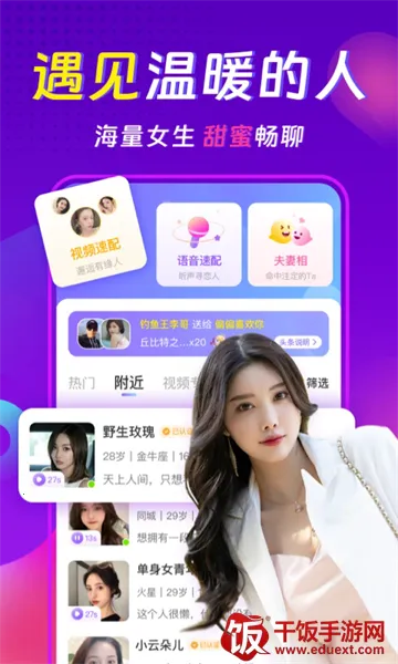 ���������콻��Լ��2026���°汾
