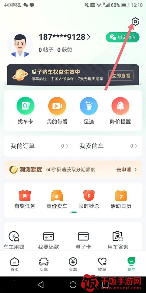 ���Ӷ��ֳ������ֻ���