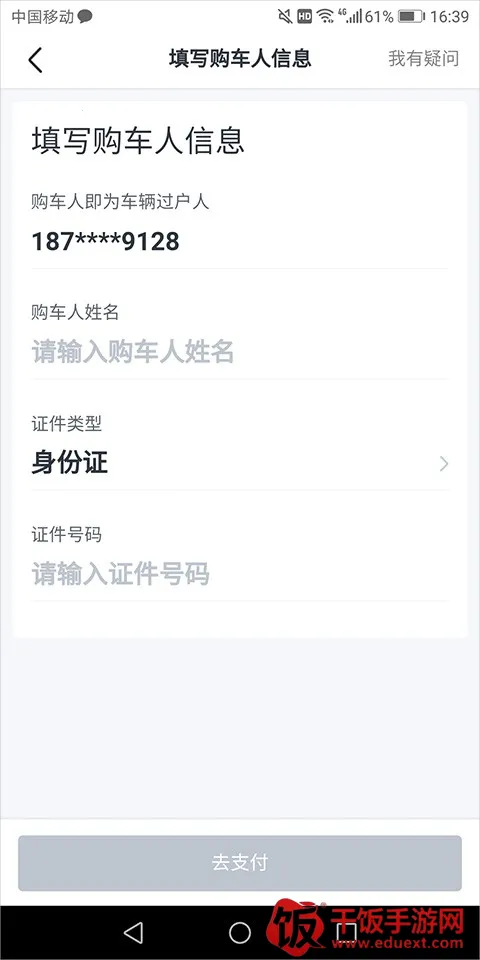 ���Ӷ��ֳ������ֻ���