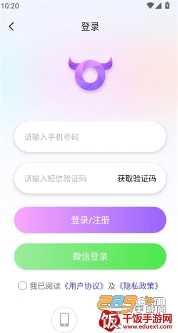 社牛圈(社交视频编辑) 社牛圈(社交视频编辑)