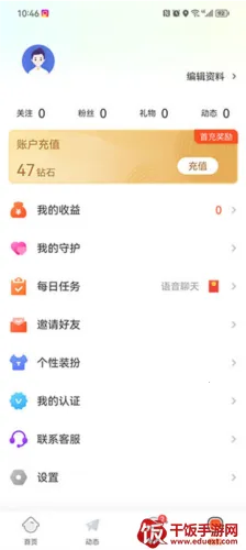 ����(�罻��������)