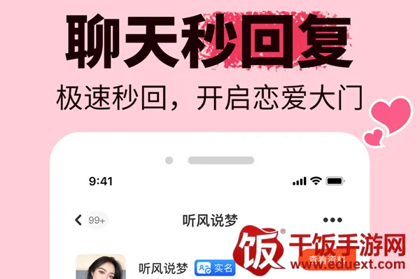 ����(�罻��������)