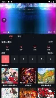 漫闪安卓版手机版 漫闪安卓版手机版