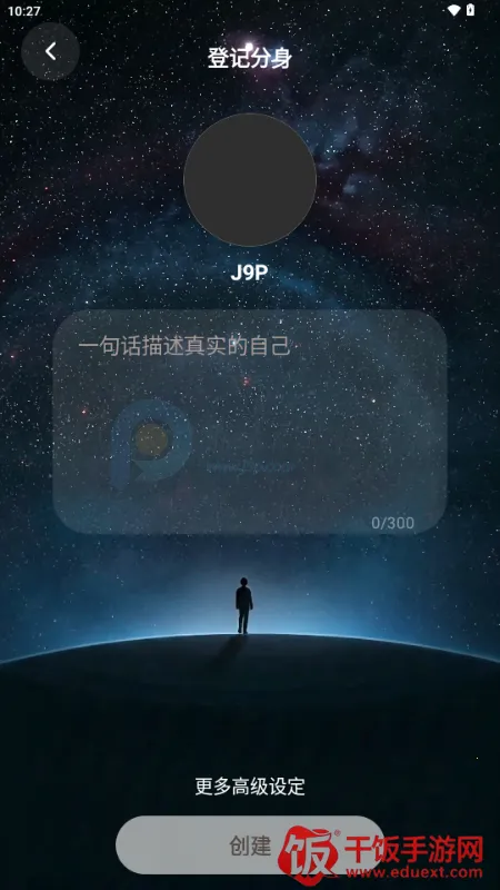 我来演AI聊天 我来演AI聊天