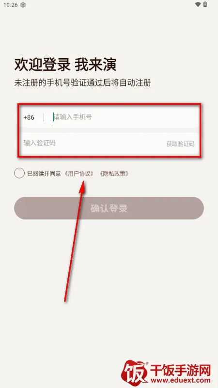 我来演AI聊天 我来演AI聊天