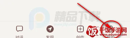 我来演AI聊天 我来演AI聊天