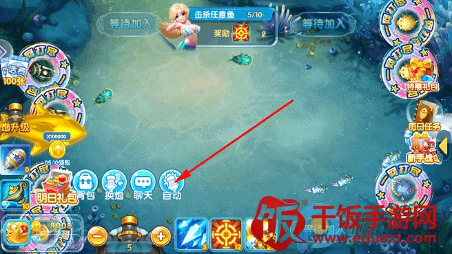 捕鱼大冒险(捕鱼手游玩法) 捕鱼大冒险(捕鱼手游玩法)