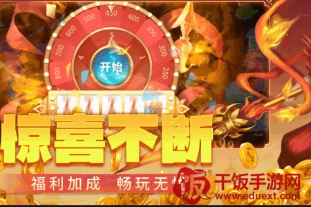 捕鱼大冒险(捕鱼手游玩法) 捕鱼大冒险(捕鱼手游玩法)