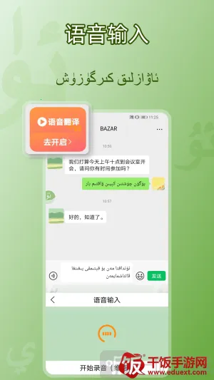 BAZARά�����뷨(ά�����뷭����)