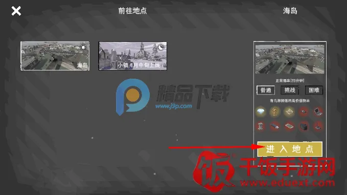 末日营地游戏手机版 末日营地游戏手机版