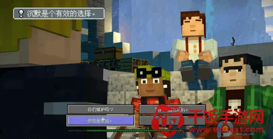 我的世界故事模式2全章(冒险游戏玩法) 我的世界故事模式2全章(冒险游戏玩法)