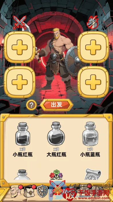 勇闯传说地牢最新版游戏 勇闯传说地牢最新版游戏