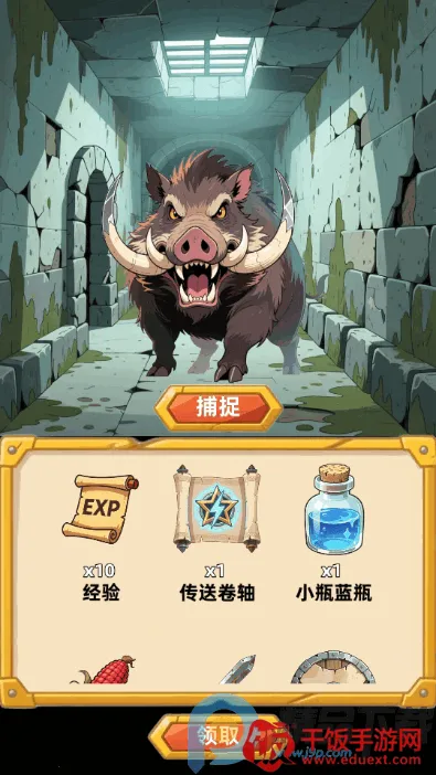 勇闯传说地牢最新版游戏 勇闯传说地牢最新版游戏