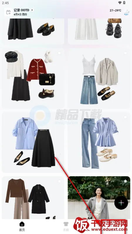 WearWow��׿��