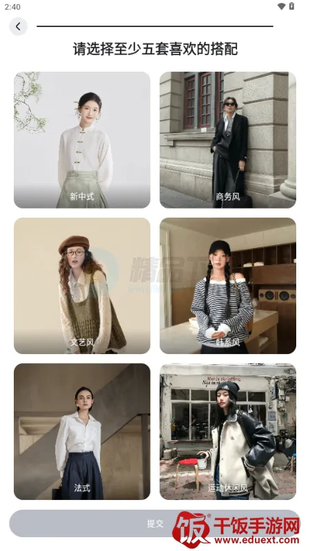 WearWow��׿��