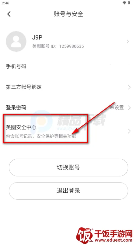 WearWow(AI����APP)