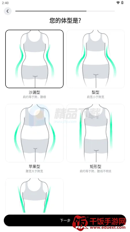 WearWow��׿��
