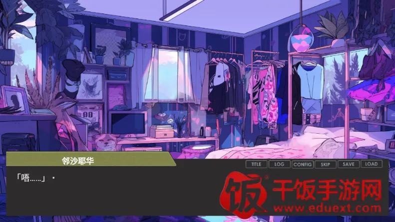 偏心四重奏捐献精神续作(病娇结局游戏攻略) 偏心四重奏捐献精神续作(病娇结局游戏攻略)