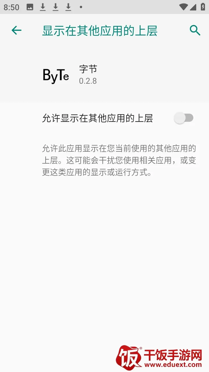 ����Ȼbyte�ֽڸ�����(��Ϸ����Ӧ��)