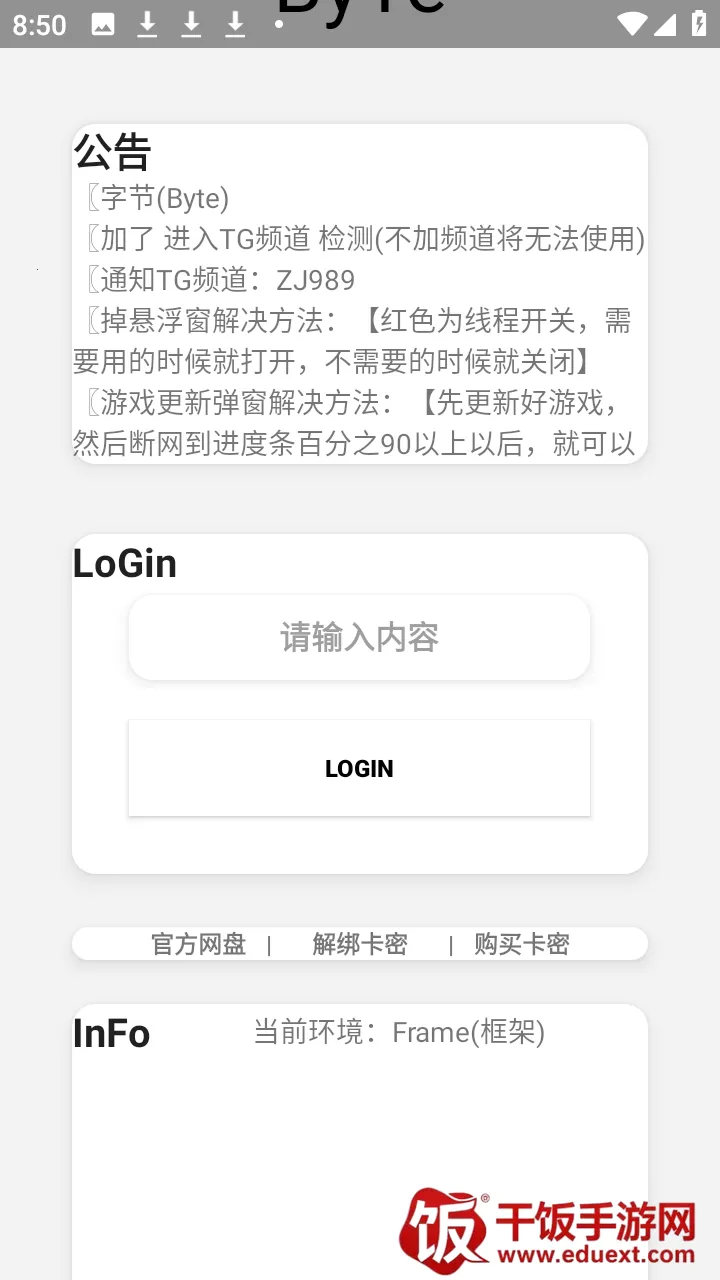 ����Ȼbyte�ֽڸ�����(��Ϸ����Ӧ��)