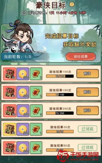 乱世无双(传奇手游福利多) 乱世无双(传奇手游福利多)