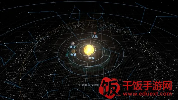 宇宙星系模拟器(星系模拟游戏) 宇宙星系模拟器(星系模拟游戏)