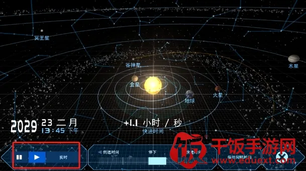 宇宙星系模拟器(星系模拟游戏) 宇宙星系模拟器(星系模拟游戏)