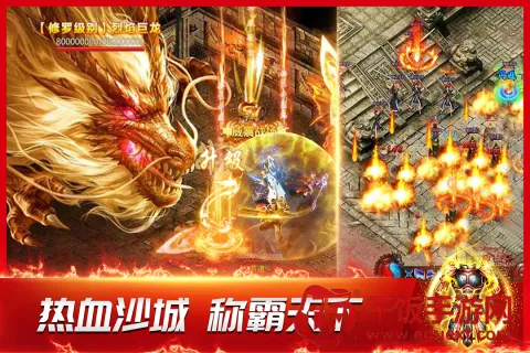 龙神之光(仙侠修仙游戏) 龙神之光(仙侠修仙游戏)