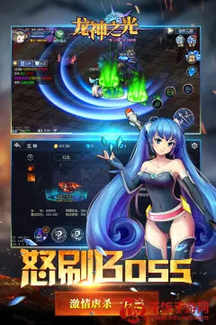 龙神之光(仙侠修仙游戏) 龙神之光(仙侠修仙游戏)