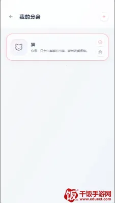 mpPhoneС�ֻ�����(AI��ɫ��������)