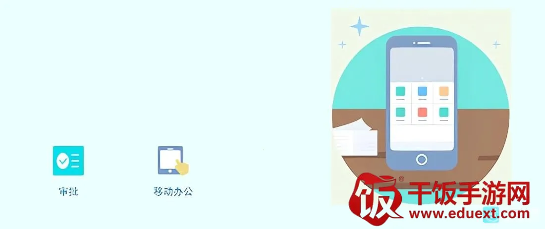 人人通2026最新版本 人人通2026最新版本