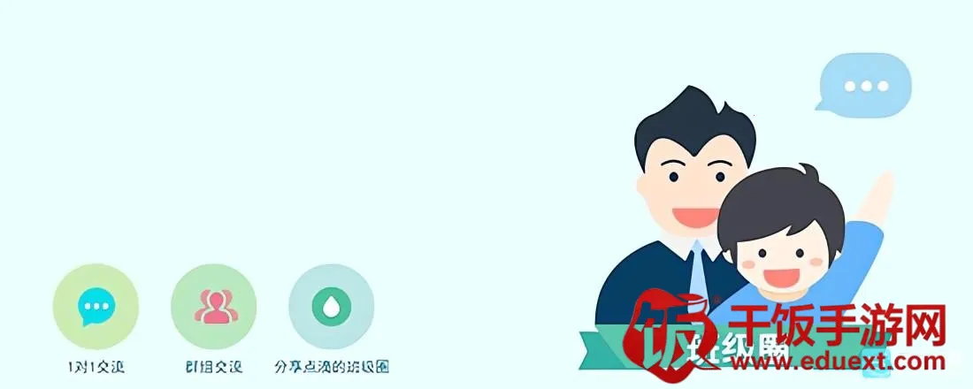 人人通2026最新版本 人人通2026最新版本