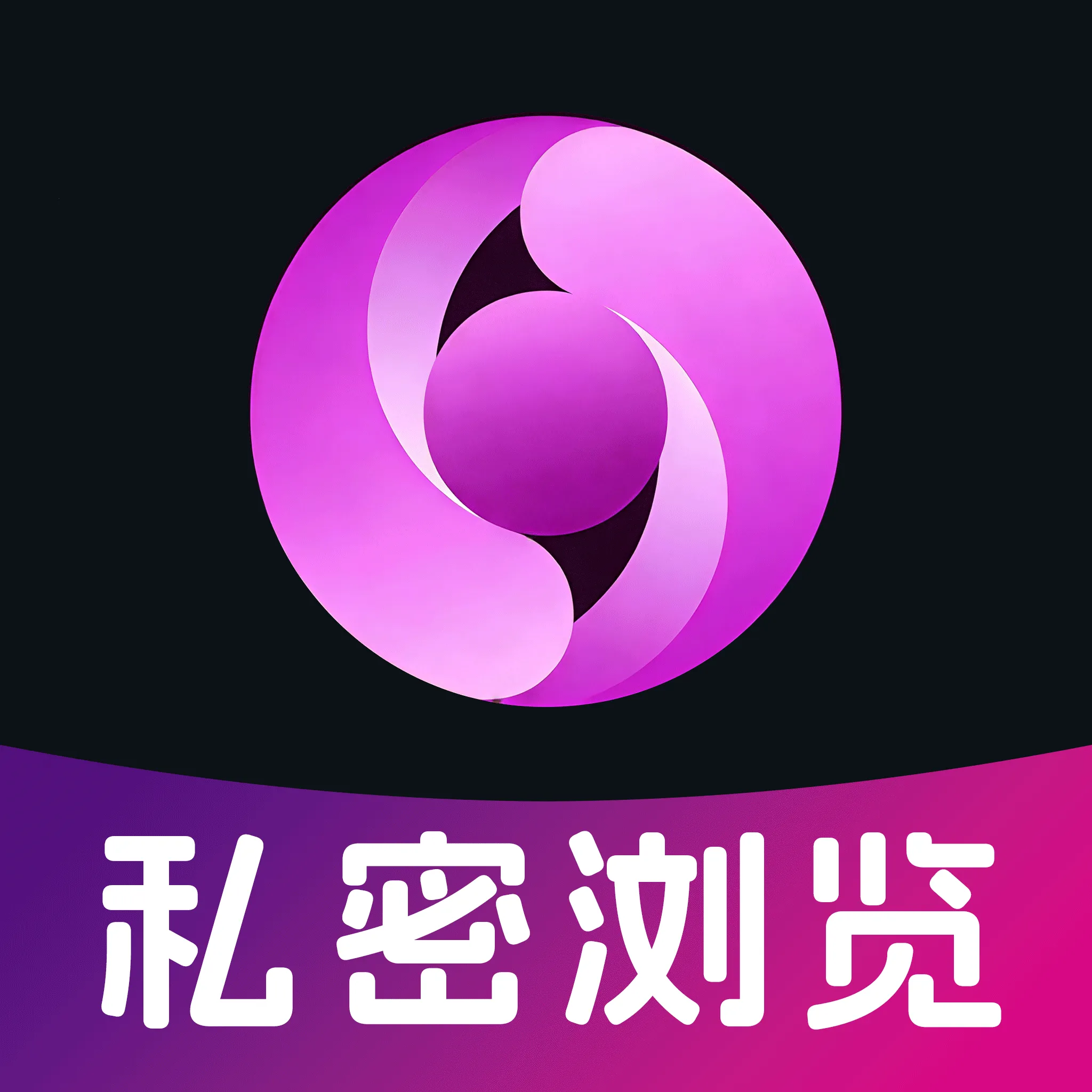 ҹ�����(��˽���������)v1.0.1 ��׿��
