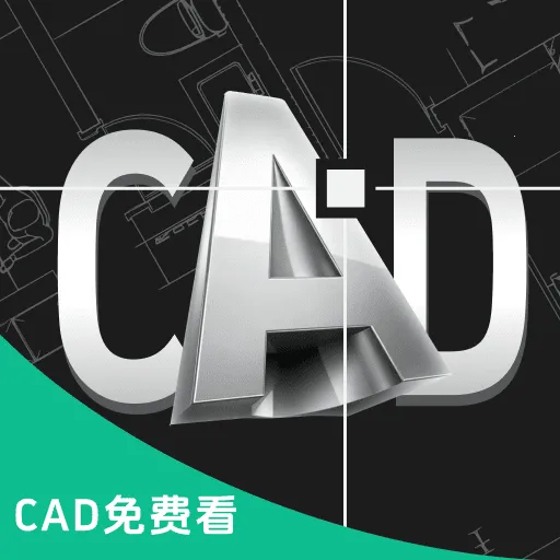 CADͼֽ��ͼ(ͼֽЭ������)v1.0.0 ��׿��