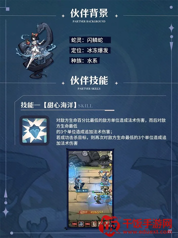 幻灵召唤师(暗黑童话放置手游) 幻灵召唤师(暗黑童话放置手游)