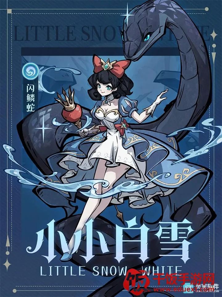 幻灵召唤师(暗黑童话放置手游) 幻灵召唤师(暗黑童话放置手游)