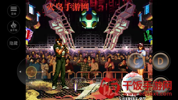 拳皇97(格斗游戏玩法) 拳皇97(格斗游戏玩法)