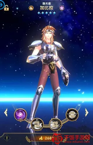 圣斗士星矢:正义传说2026最新版本 圣斗士星矢:正义传说2026最新版本