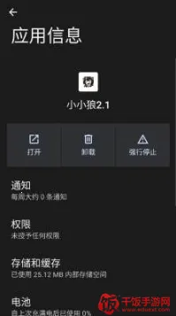 超自然小小狼静默辅助2026官方正版 超自然小小狼静默辅助2026官方正版