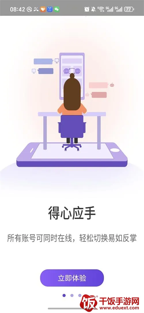 ����˫�������ֻ���