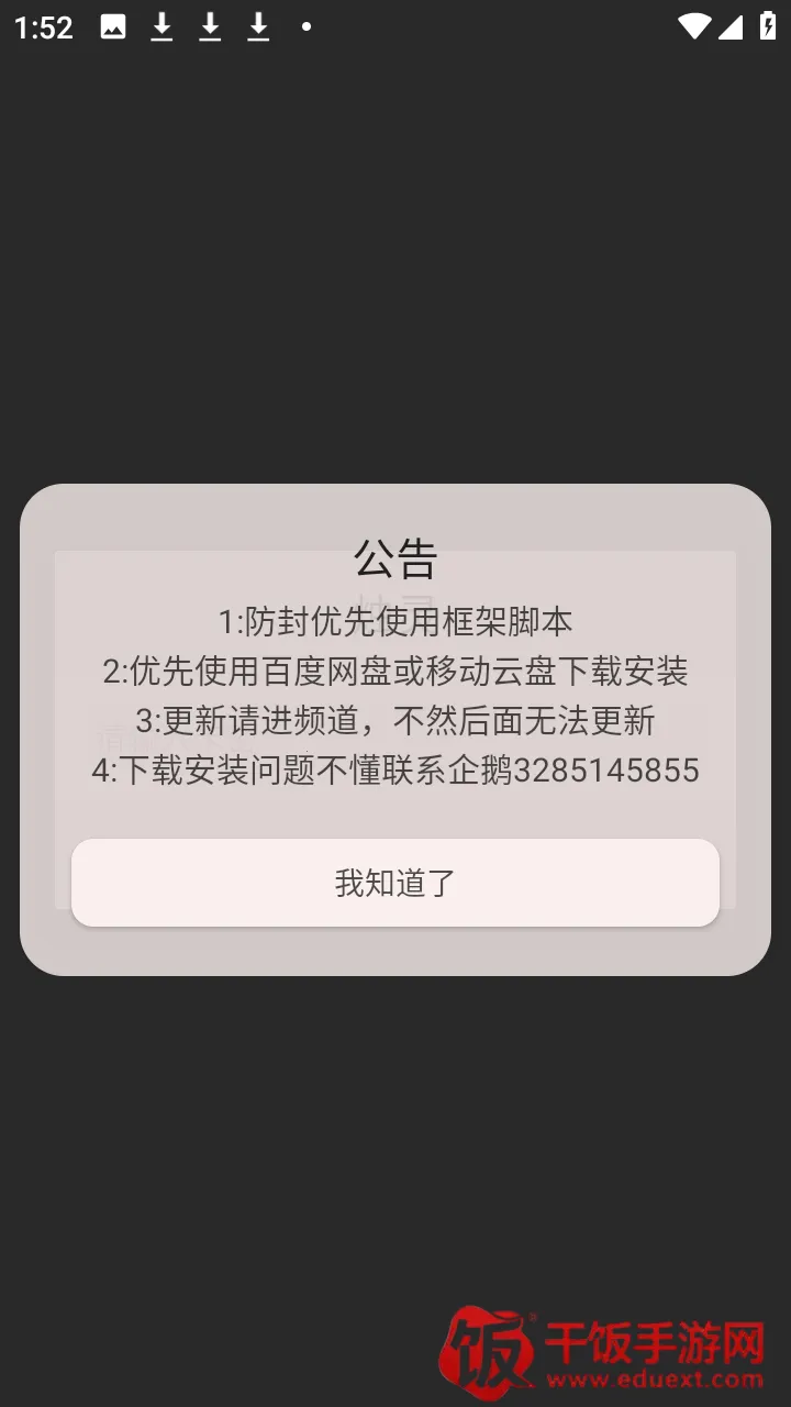 烛灵插件(游戏辅助工具) 烛灵插件(游戏辅助工具)